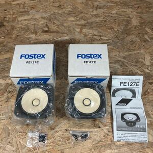 tt10/1円〜/Fostex/フォステクス/スピーカー/FE127E/ペア/オーディオ/音響機器/未使用/動作未確認/現状品