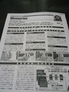 ヤングギター☆ギタースコア☆切り抜き☆WEEZER/MEMORIES▽6DR：8