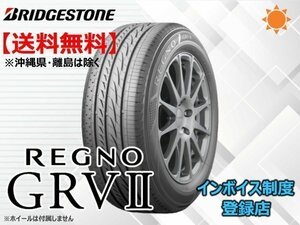 ★送料無料★新品 ブリヂストン REGNO レグノ GRV2 GR-VII GR-V2 215/60R16 95H 【組換チケット出品中】