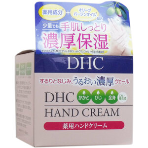 まとめ得 ＤＨＣ 薬用 ハンドクリーム １２０ｇ x [2個] /k