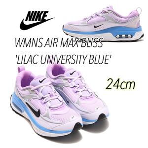 WMNS AIR MAX BLISS 