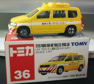 トミカ赤箱絶版36トヨタプロボックス道路公団パトロールカー
