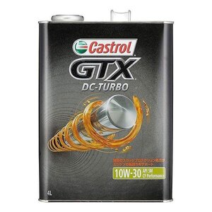 カストロール エンジンオイル GTX DC-TURBO SM 10W-30 4L O4985330111052