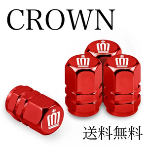 送料無料 4個セット 汎用 レッド系 CROWN エアバルブ キャップ クラウン エアーバルブ タイヤキャップ アクセサリー パーツ parts