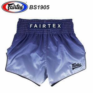 送料無料 新品 Fairtex ムエイタイ キックボクシング パンツ BS1905 XLサイズ ユニセックス ショーツ ボクシング MMA 格闘技 グローブ