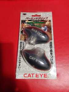 【バーエンドグリップ】CATEYE（EG-100）当時の物（90年代の物）レア物