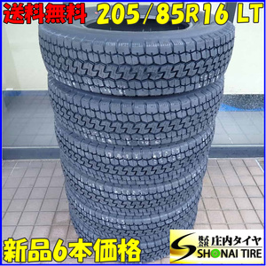 MIX 夏 新品2024年製 6本価格 会社宛送料無料 205/85R16 117/115 L LT ヨコハマ LT752R SNOW ミックス 小型トラック 在庫有り NO,YJ016-6