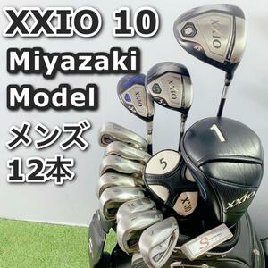 ゼクシオ 10代目 Miyazaki ゴルフクラブ メンズ セット 12本 右利　XXIO ミヤザキ 純正キャディバッグ ウェッジ 高級 かっこいい