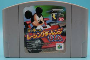 任天堂 ニンテンドー64 N64 ミッキーのレーシングチャレンジUSA　 Nintendo 64　Micky Racing USA vintage　Japanese　402