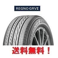 在庫4本のみ 2023年製 4本セット送料無料 ミニバン用 レグノ GRV2 215/55R18 95V REGNO GRVII