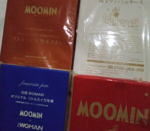 【ムーミン雑誌の付録④】(お得〜♪)リトルミイ雑誌の付録４点セット(未開封)オマケ付き〜♪早い者勝ち！！