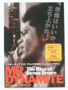 映画チラシ「MR.DYNAMITE The Rise of James Brown」小型