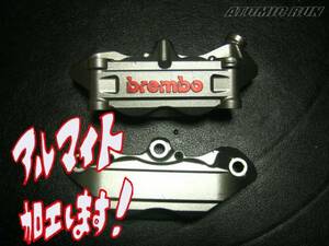 ★アルマイトで色変更！検)B-KING DR-Z400SM バンディット1250 GSX-R1000 GSX-R750R SP TL1000R SV650XA GSX1300R 隼 GSX-S1000 KATANA1000