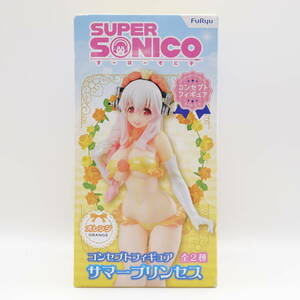 すーぱーそに子 コンセプトフィギュア サマープリンセス オレンジ フリュー プライズ 未開封 SUPER SONICO/2-2939