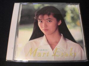 江崎まりCD「たくさん会いたい 」MARI ESAKI廃盤★