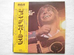 国内盤帯付Live2枚組/John Denver /An Evening With John Denver/John Lennon And Paul McCartney/beatles