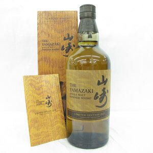 【未開栓】SUNTORY サントリー 山崎 リミテッドエディション 2023 ウイスキー 700ml 43％ 箱付 11743963 1222