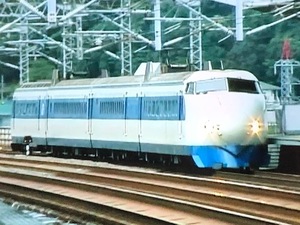個人撮影　NO76 78 82　山陽新幹線　0系　500系　5分18秒 　4:3画面 　DVD-R