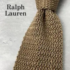 美品 Ralph Lauren 無地 ソリッド ニットタイ ネクタイ ブラウン