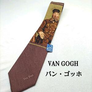 VAN GOGH バン・ゴッホ パネルデザイン 絹100％ 新品 タグ付き