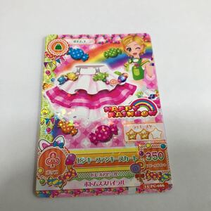 アイカツ 中古 ピンキーファンキースカート 15 PC-066