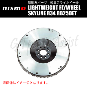 NISMO LIGHTWEIGHT FLYWHEEL 軽量フライホイール スカイライン ER34 RB25DET 12310-RSR21 SKYLINE ニスモ