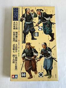 TAMIYA 模型　忠臣蔵　大石主税 8人組　1/35