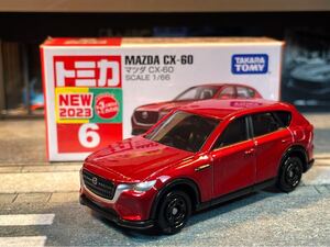 トミカ n°6 マツダ CX-60 新車シール付 シュリンク未開封 tomica 同封発送可