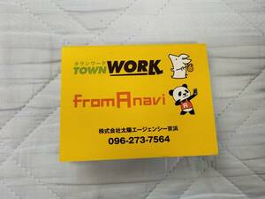 4色付箋 ふせん TOWNWOR 株式会社太陽エンージェンシー京浜