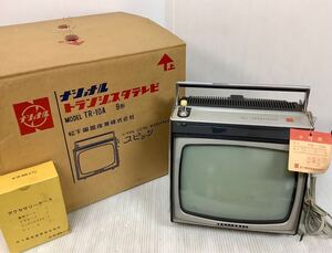 通電確認済　ナショナル　National トランジスタテレビ　TR-10A 9形　松下電器　 ブラウン管テレビ　TV 昭和レトロ　当時物　箱入り　