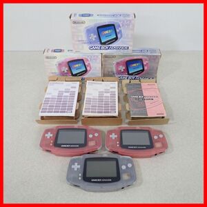 動作品 GBA ゲームボーイアドバンス 本体 AGB-001 ミルキーブルー/ミルキーピンク 3台まとめてセット Nintendo 任天堂 箱説付【10