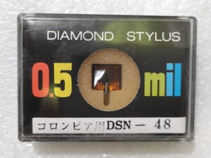 未開封 コロンビア コロムビア用 DSN-48 レコード針 大和音響 レコード交換針 ①