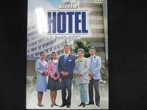 0067■中古DVD＃ HOTEL シーズン3 後編 DVD-BOX