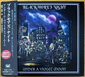 ◎BLACKMORE