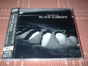 【貴重】ブラックサバス『ベストオブ～』ビクター盤2CD