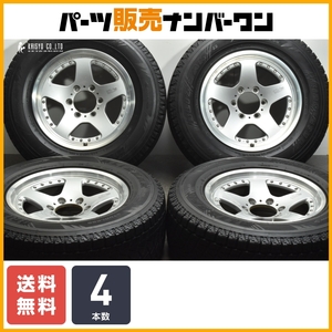 【送料無料】ブリヂストン CV928 17in 8J +22 PCD139.7 265/65R17 ランドクルーザープラド ハイラックス サーフ ホイールのみ販売可