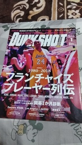 雑誌☆DUNK SHOT 2019/1☆ダンクシュート☆付録付き/両面ビッグポスター【ヤニスアデトクンボ/カワイレナード】