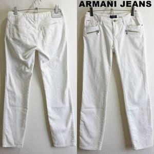 即決★ 送料無★ アルマーニジーンズ　スキニーパンツ　【M】　ストレッチ　ホワイト　レディース　25　ARMANI JEANS　I105