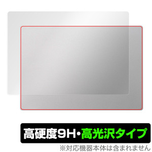 マウスコンピューター DAIV 4P シリーズ 天板 保護 フィルム OverLay 9H Brilliant for mouse ノートPC ダイブ4P 9H高硬度 透明感 高光沢