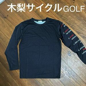 木梨サイクル　ゴルフ　長袖　ストレッチインナーシャツ　XL ブラック　送料無料　ポロシャツ　Tシャツ　KINASHI