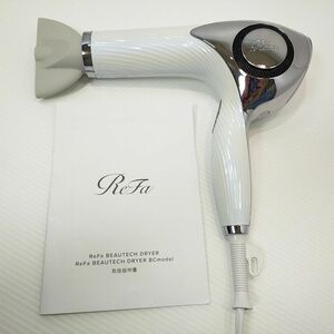 リファ ReFa ヘアドライヤー BEAUTECH DRYER RE-AB02A