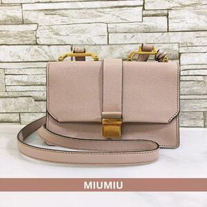 MIUMIU レザー　ショルダーバック