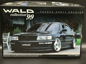 超希少! 非売品 未使用! ヴァルドコレクション ’99限定モデル UCF11 CELCIOR LS400 アオシマ WALD 1/24 セルシオ VIP カー car プラモデル