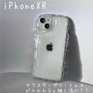 iPhoneXRクリア 透明 シェイカー プリ アクスタ　波型　スマホ