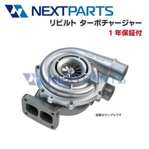 ターボチャージャーマツダ CX-5 KE2FW SH01-13-700 タービン　【１年保証付き】【リビルト】 【コア返却必須】