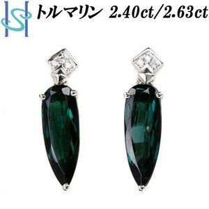 グリーントルマリン イヤリング 5.03ct ダイヤモンド Pt900 K14WG 揺れる 美品 中古 送料無料 SH105807