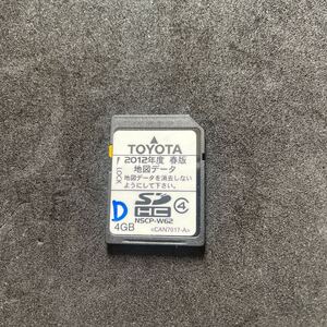 TOYOTA 2012年度春版 地図データ 4GB NSCP-W62