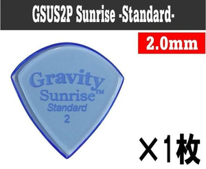 GRAVITY GUITAR PICKS GSUS2P Sunrise Standard [2.0mm/Blue] アクリル ピック