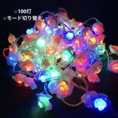 LED 薔薇　イルミネーションライト ガーランド　バラ　ライト 100灯