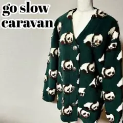 一点物 go slow caravan ジャカードボアコンチョジャケット パンダ